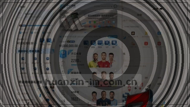秒开赛事