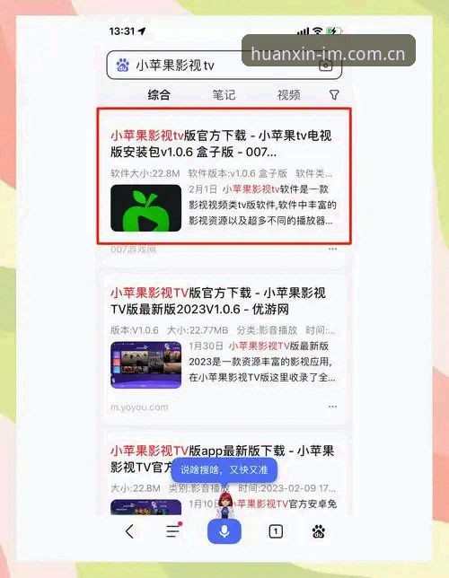 揭秘电竞官网安卓APK下载使用指南：从“总是找不到入口”到“三分钟搞定”